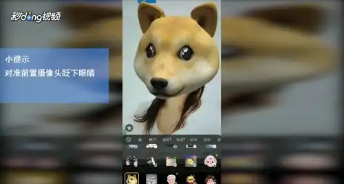  抖音甩狗头怎么玩
