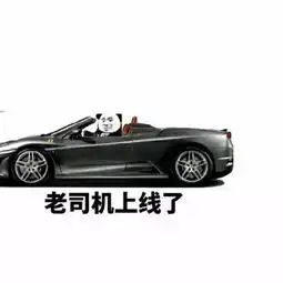  上线表情包大全你的小可爱已上线你的小祖宗已上线