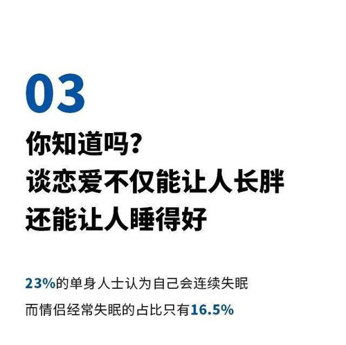  深圳人说的早睡到底是多少点