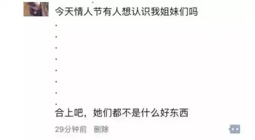 怼我的世界表情包妈妈