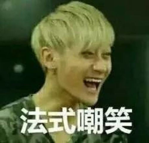  欧阳娜娜恋爱的代价,就是被踢出内地白富美圈