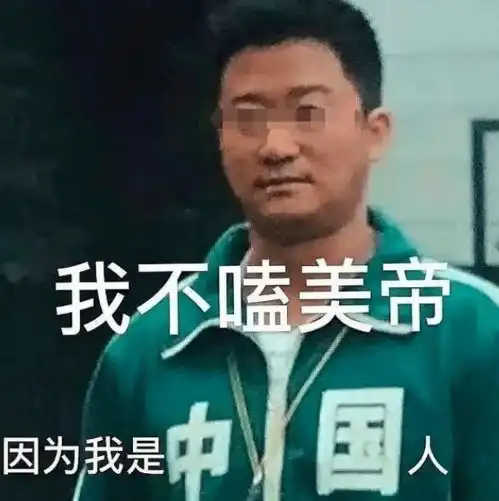 东京奥运会今晚开幕,总导演昨天被辞退了 东京奥运会今晚开幕,总导演昨天被辞退了
