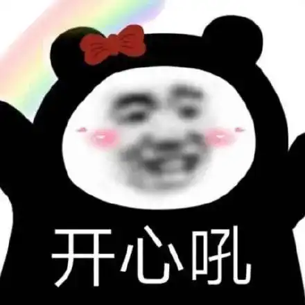  这些表情包,你使用过吗聊天万能回复