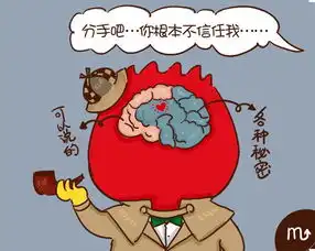  天蝎座因为自我保护意识太强无法结婚
