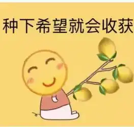  王思聪花1万5吃日料,打1星差评这一两年最难吃的日料