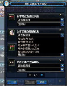 dnf2010年国庆节礼包狂战时装加属性 dnf2010年国庆节礼包狂战时装加属性