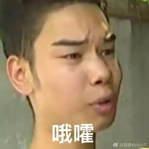  杭州小伙4万元理发被骗,却因眉毛火遍朋友圈,笑死我了