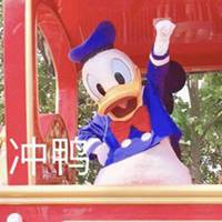  冲鸭类似的表情包下载微信头像图片大全