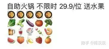  有没有适合摆地摊的表情包