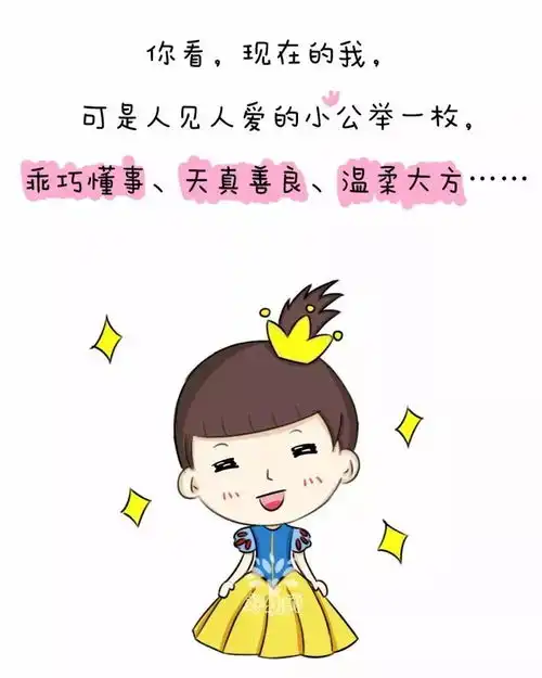  幼儿园不相信眼泪所有家长