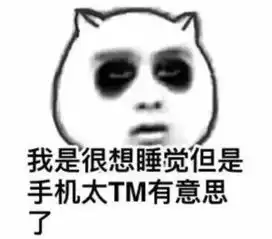  熬夜党必看如何才能戒掉熬夜习惯,方法都在这里了