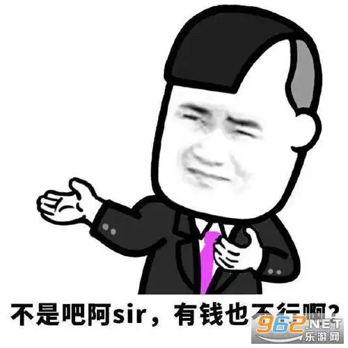  不是吧阿sir下一句图片不是吧阿sir表情包下载乐游网游戏下载