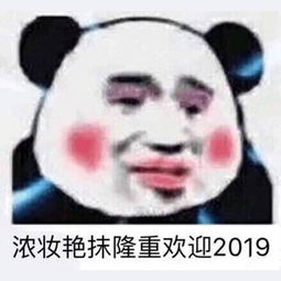  十条段子失恋的姑娘不能惹啊昨天我桌子就被砸坏了一个