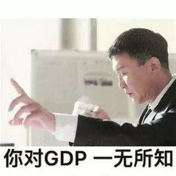  江苏最富和最会花钱城市排名刷新你家乡有木有祖传剁手基因