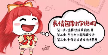  恭喜您获得表情包神器1抢先体验还能拿包子抱枕
