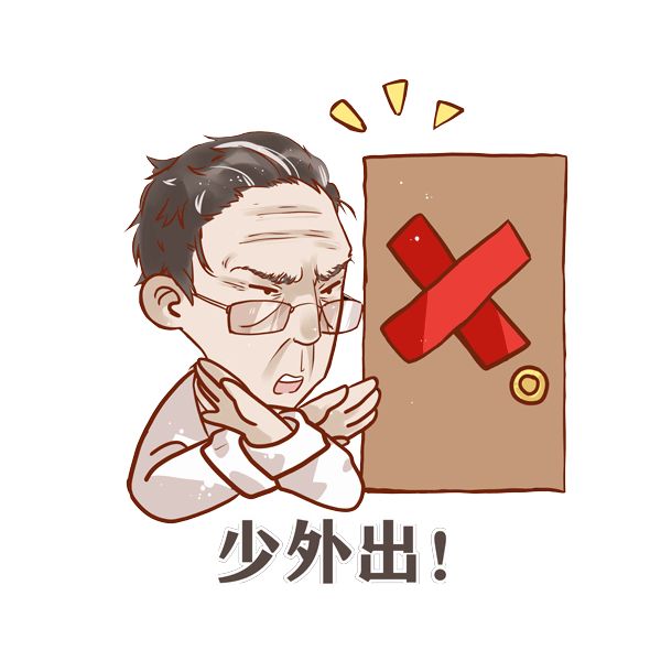 摒牢北仑的公园暂不开放,别再出门了