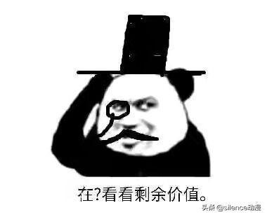  资本家与工人动漫表情包万恶的资本主义总是欺负老实人