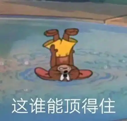 强颜欢笑表情包狗头