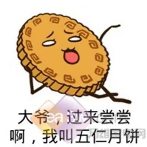  森歌集成灶月饼节过后,我们留下了什么