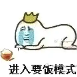  超市大妈才是表情包的第一生产力