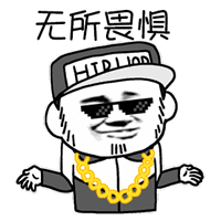 搞笑gif动图表情包医保