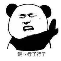  惊吓表情包图片