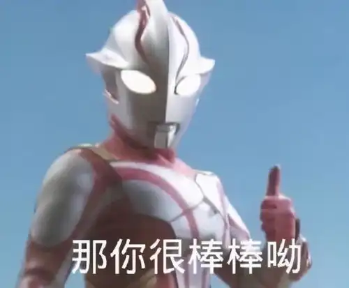  选修课必逃必修课选逃的利路修,才是真民推之子吧