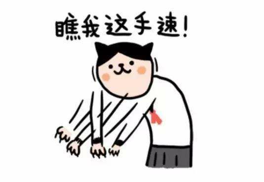  火焰蓝消防员自己的表情包正式上线,快来收图啊