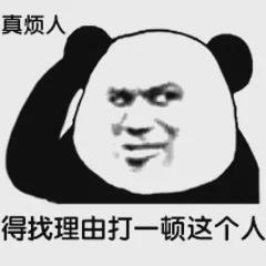 搞笑我挂你电话时,差两分钟三点