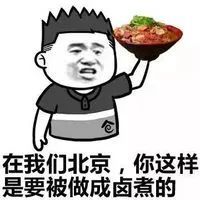  不见美食诞生,只见情怀泛滥