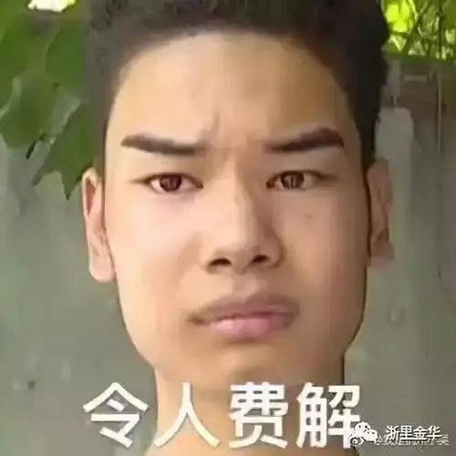  火了差点4万块钱理个发受害人眉毛小哥竟是东阳人