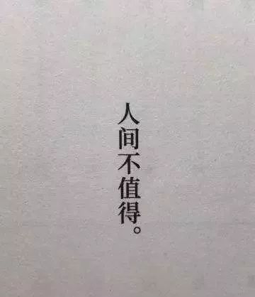  盘点2018流行语出炉跟你们想得不一样
