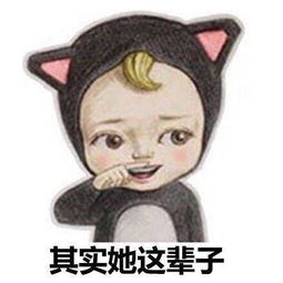  赤子一生能有几个爱护你的也是人