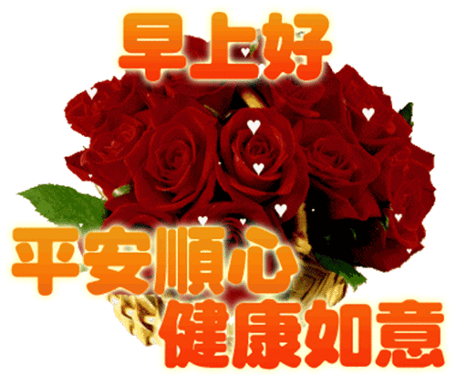  夏天早上好的问候语动态图片大全2020早晨好祝福语表情微信
