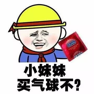 气球表情包气球微信表情包气球qq表情包发表情fabiaoqing.com