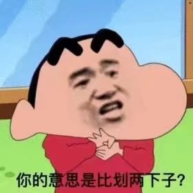  表情包沙雕表情包终于营业啦