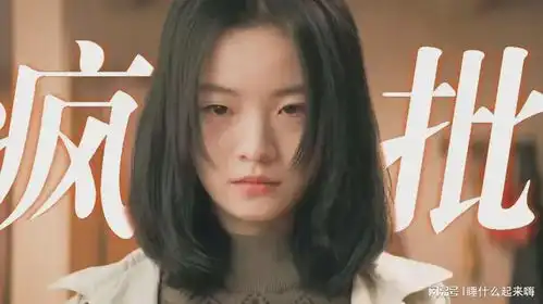  24岁李庚希击败周迅海清获得金鹿奖影后,会是下一个周冬雨吗