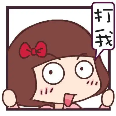  上课请假的最强技能