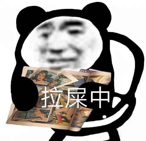  表情包沙雕表情包770期