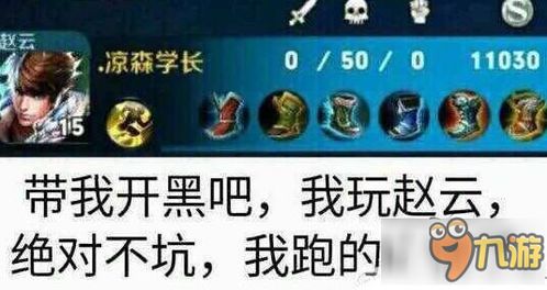  王者荣耀大乔100必杀技能打法攻略