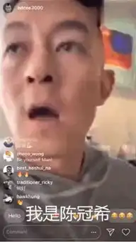  陈冠希和狗粉丝的中场战事
