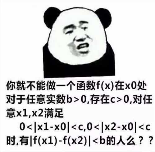  高等代数技巧二