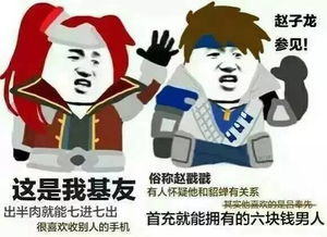 金长官表情包幽默笑话