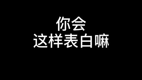 情侣表情包撩男友动图库