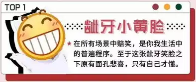  2019最不能删的10套续命表情包,简直一个比一个沙雕