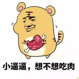  我有酒,你有故事吗
