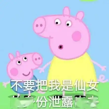  工作绩效不达标你可以跟领导这么说每日搞笑段子
