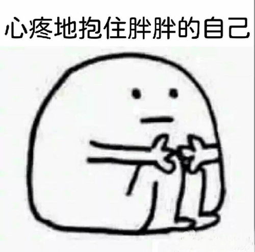  你存不存快点沙雕表情包来了
