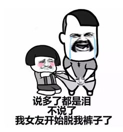 你消失了吗表情包抖音