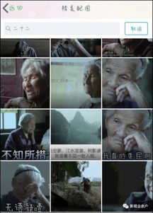 是没有底线吗二十二竟被做成表情包